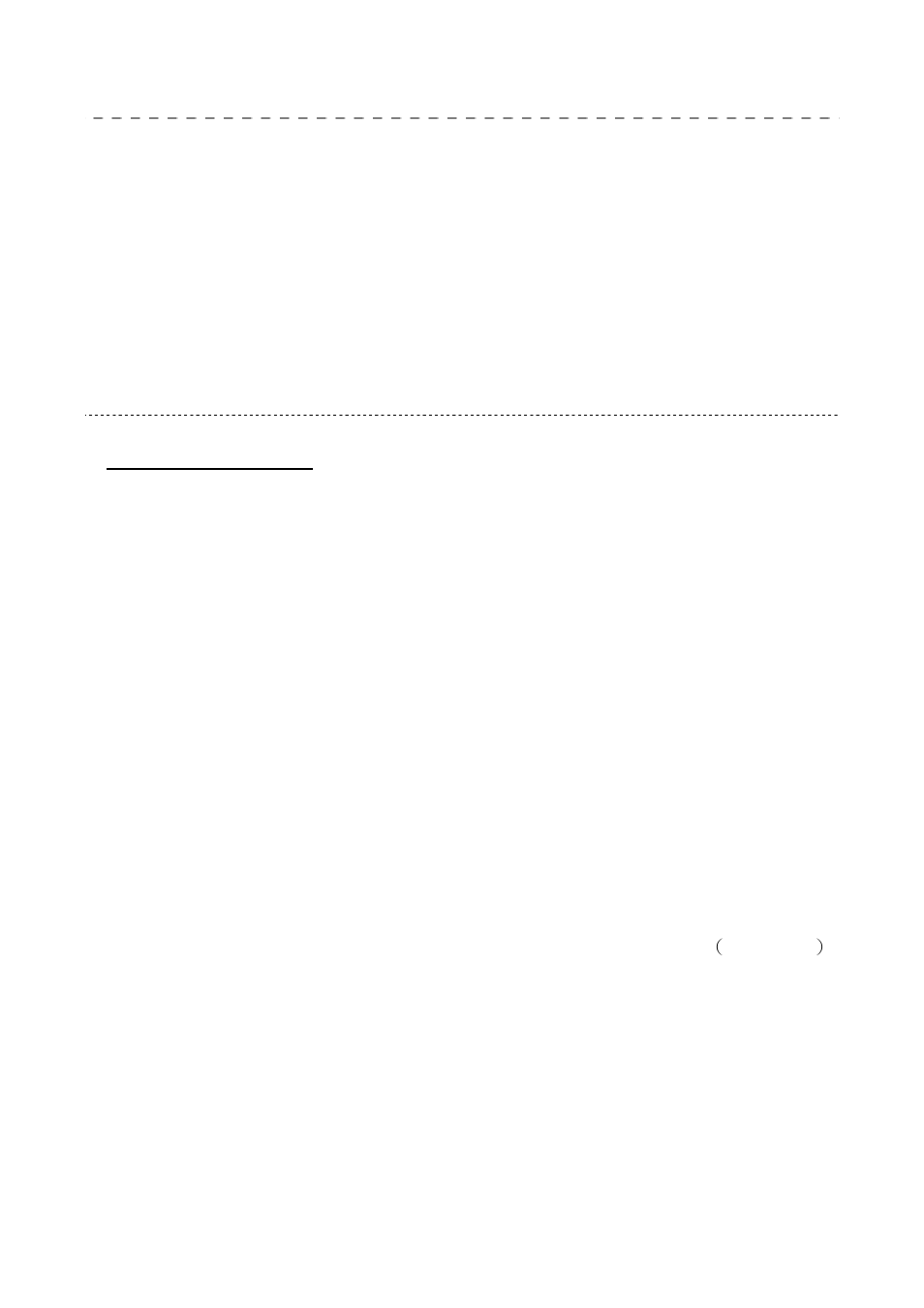 Unpacking information, Introduction to wireless router, General description | Encore electronic 802.11n User Manual | Page 5 / 52