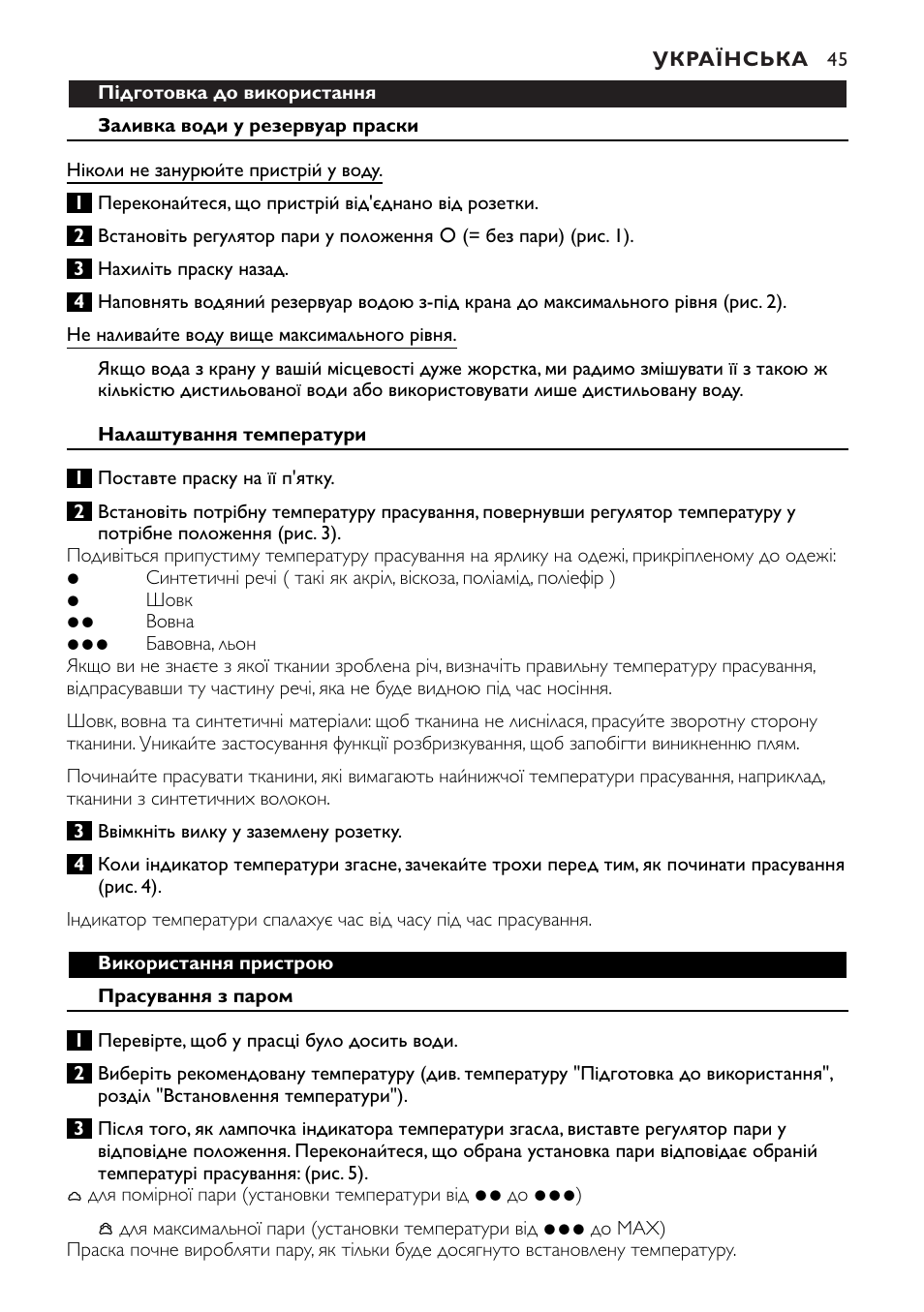 Philips GC1010 User Manual | Page 45 / 92