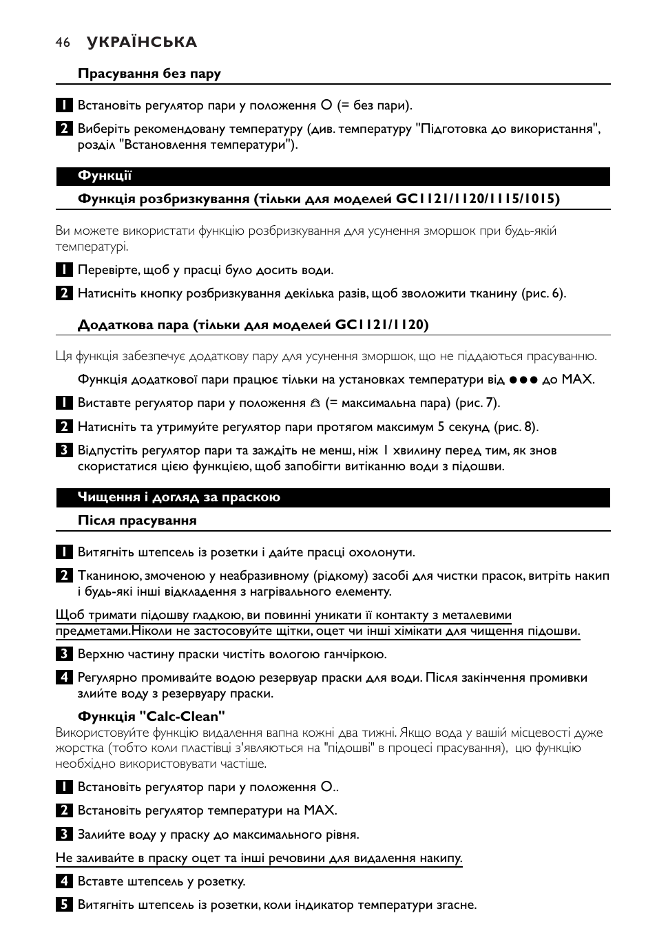 Philips GC1010 User Manual | Page 46 / 92