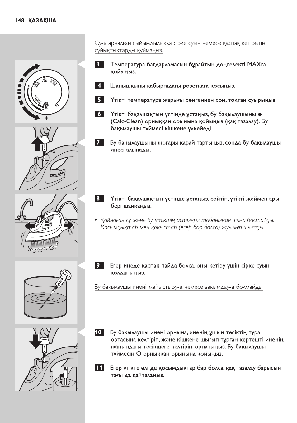 Philips GC2105 User Manual | Page 148 / 154