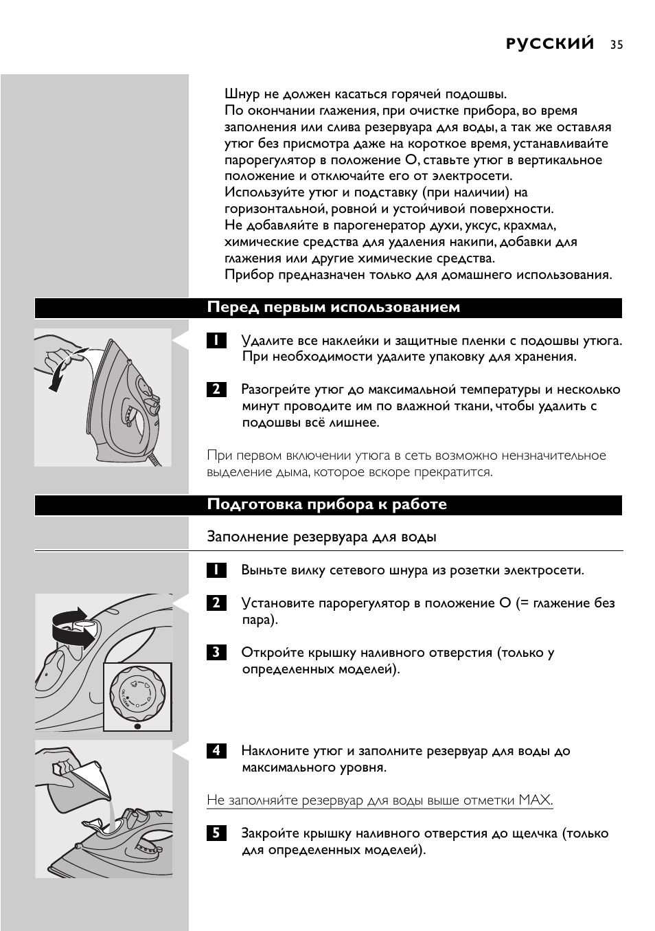 Philips GC2105 User Manual | Page 35 / 154