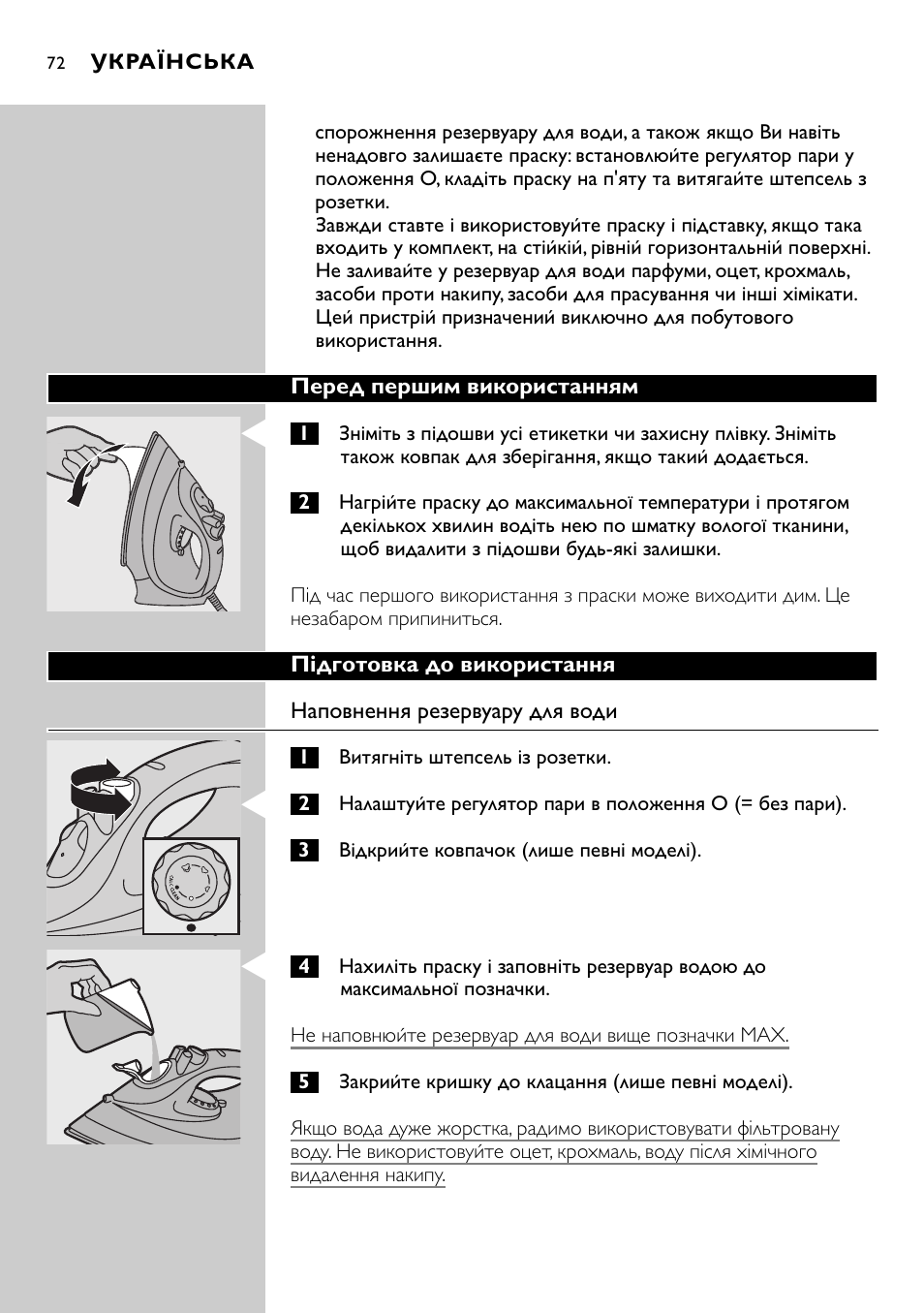 Philips GC2105 User Manual | Page 72 / 154