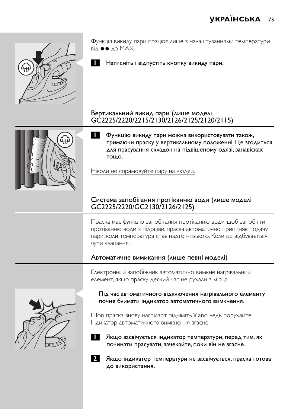Philips GC2105 User Manual | Page 75 / 154