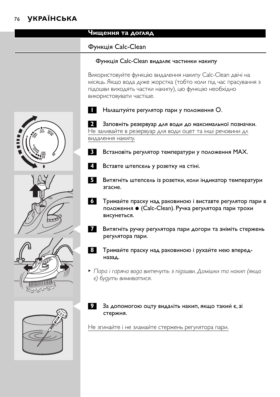 Philips GC2105 User Manual | Page 76 / 154