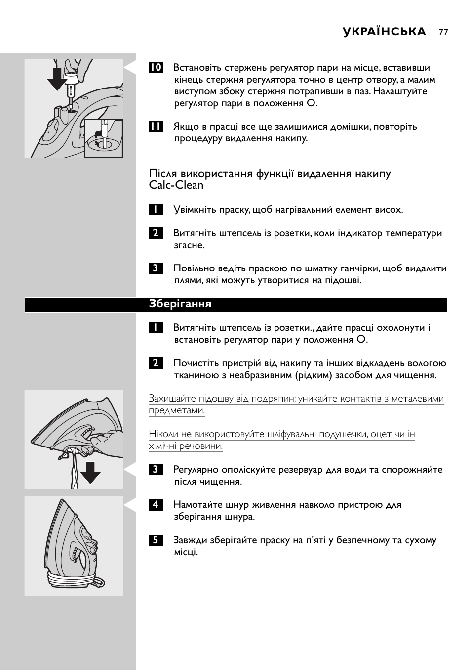 Philips GC2105 User Manual | Page 77 / 154