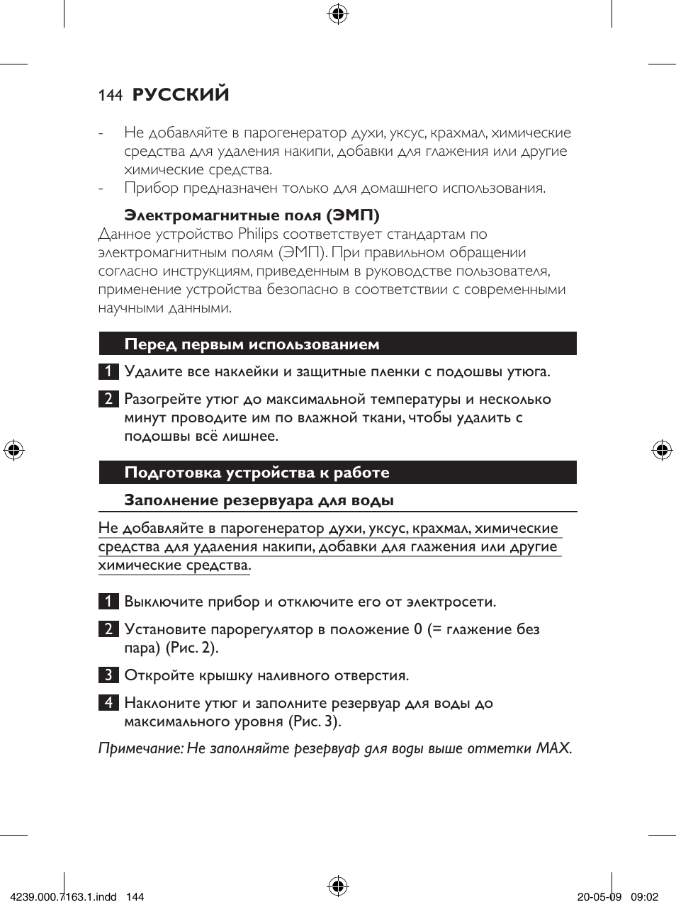 Philips GC2805 User Manual | Page 144 / 208