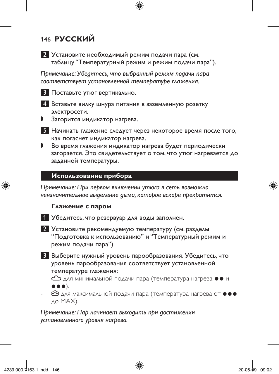 Philips GC2805 User Manual | Page 146 / 208