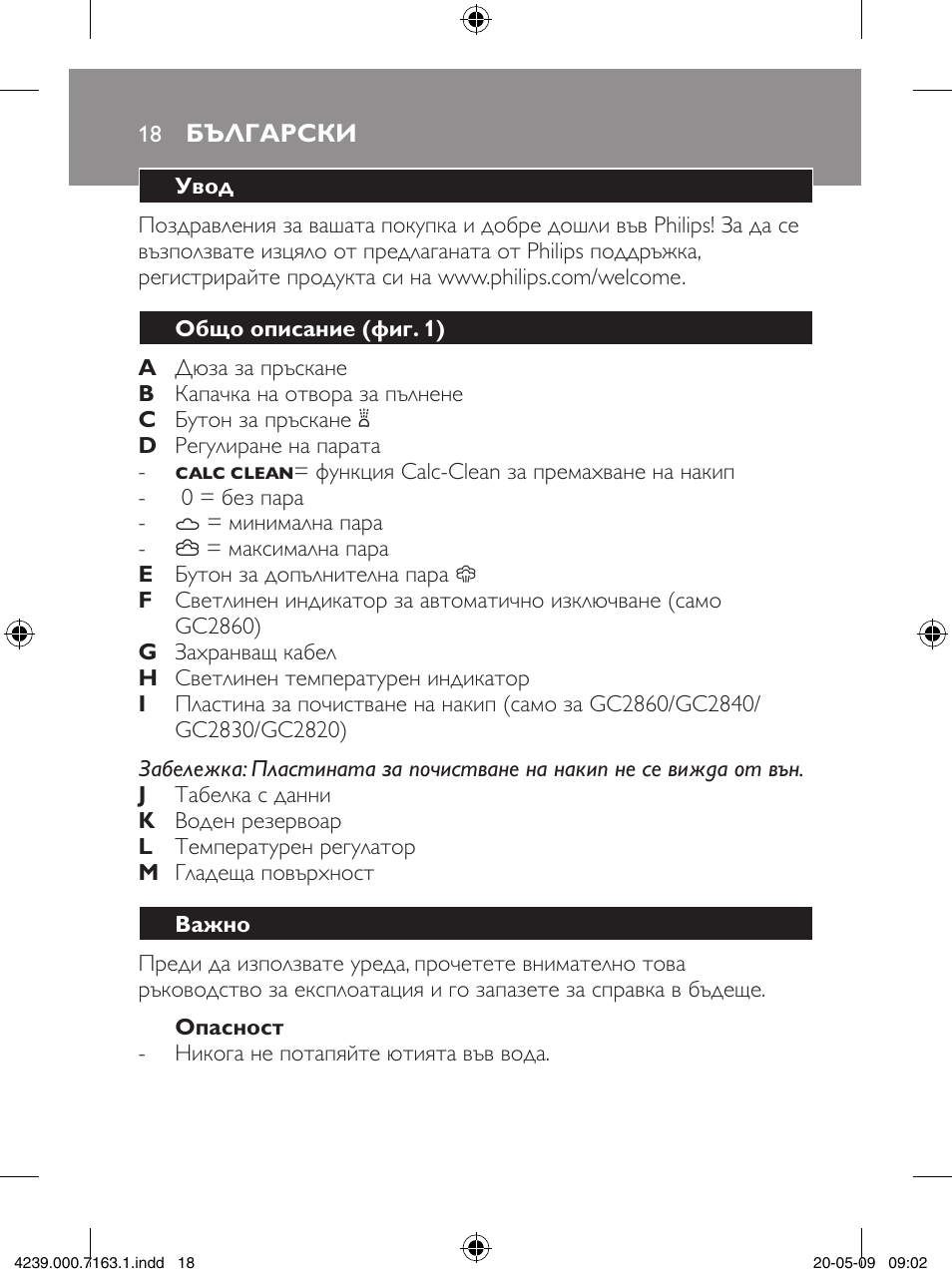 Philips GC2805 User Manual | Page 18 / 208