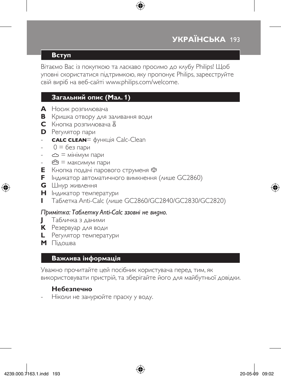 Philips GC2805 User Manual | Page 193 / 208