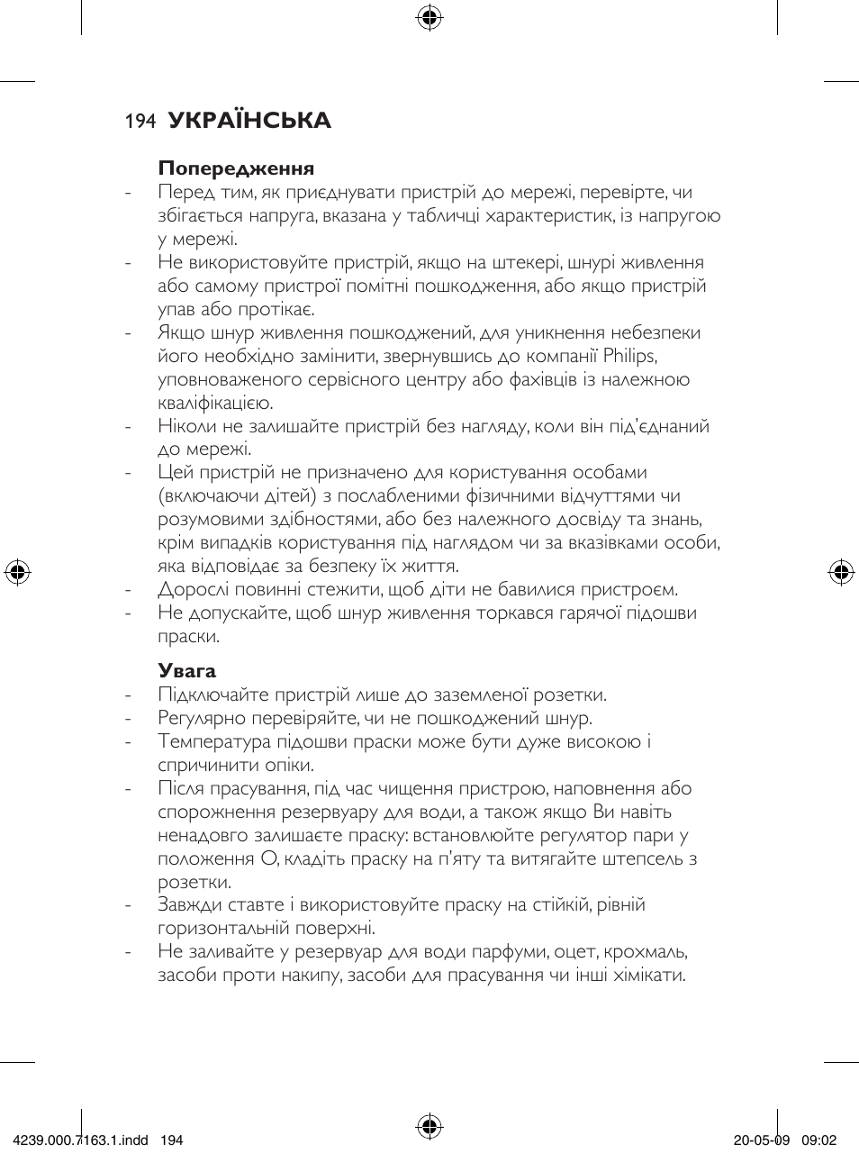 Philips GC2805 User Manual | Page 194 / 208