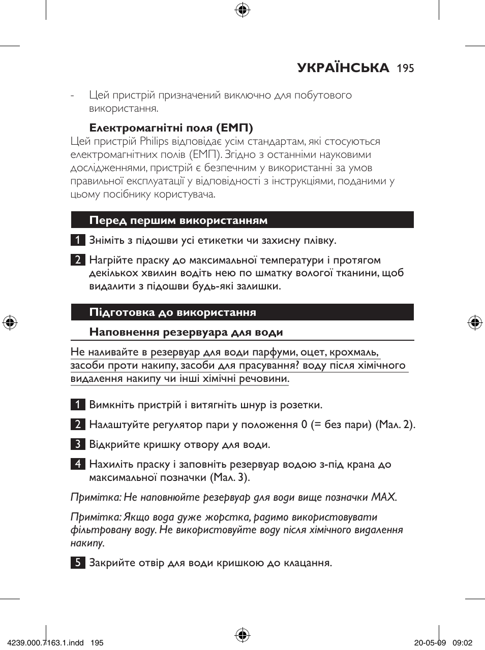 Philips GC2805 User Manual | Page 195 / 208