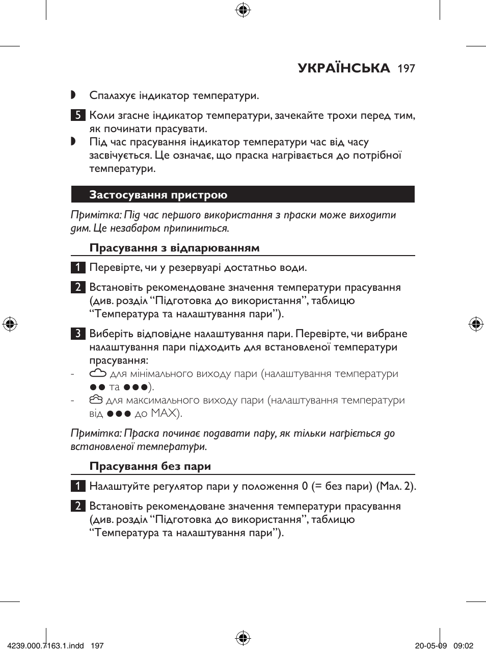 Philips GC2805 User Manual | Page 197 / 208