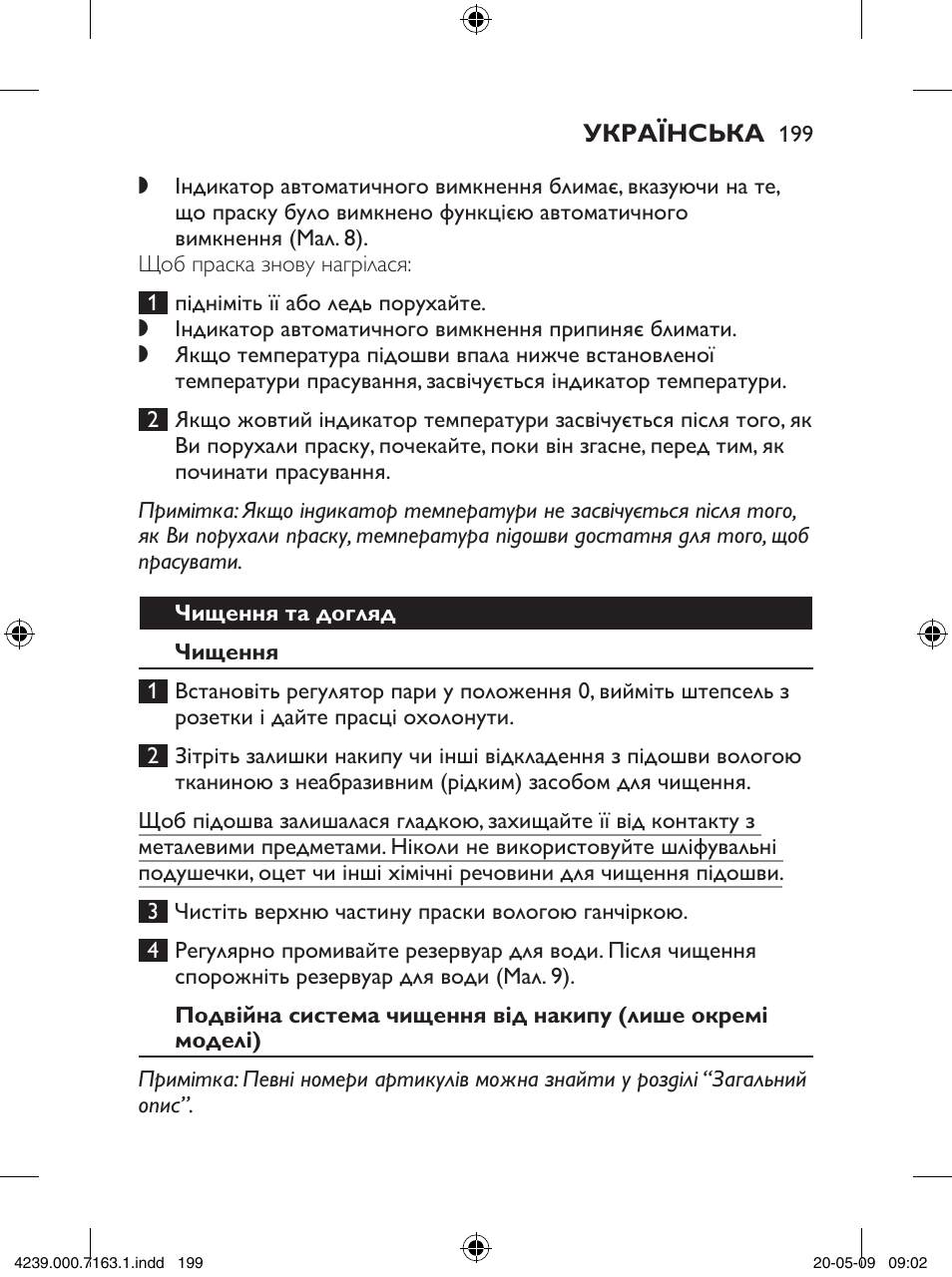 Philips GC2805 User Manual | Page 199 / 208