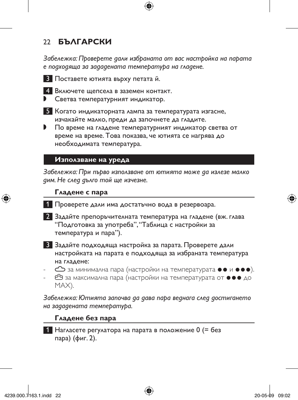 Philips GC2805 User Manual | Page 22 / 208