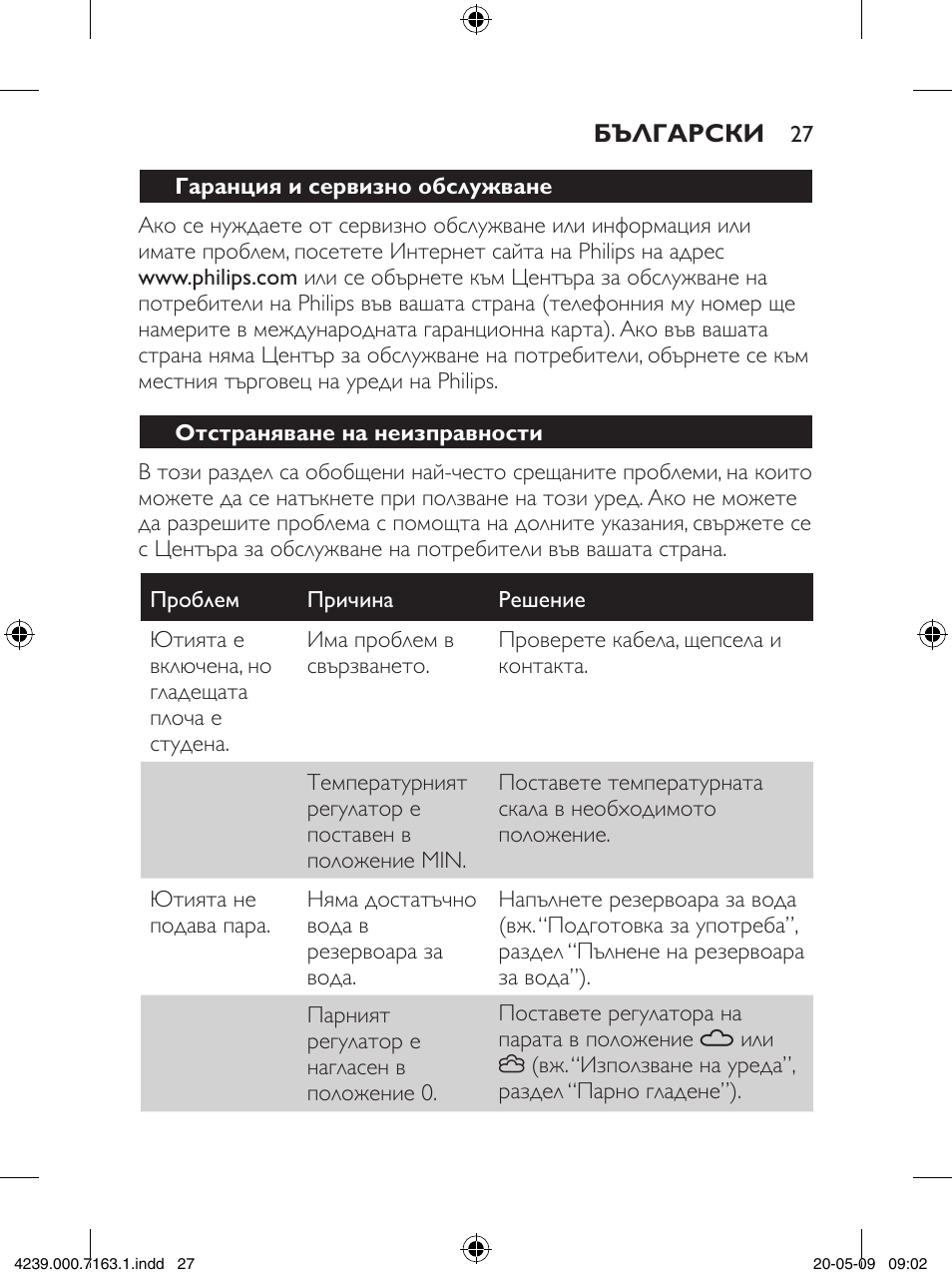 Philips GC2805 User Manual | Page 27 / 208