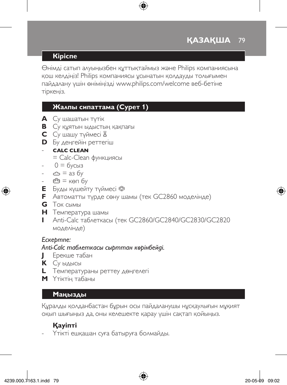 Philips GC2805 User Manual | Page 79 / 208