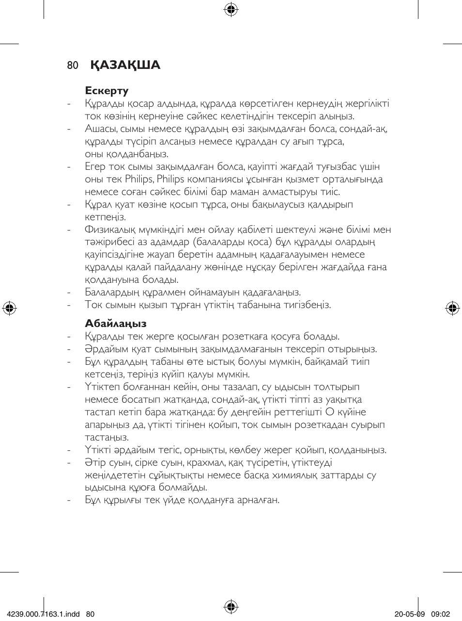 Philips GC2805 User Manual | Page 80 / 208