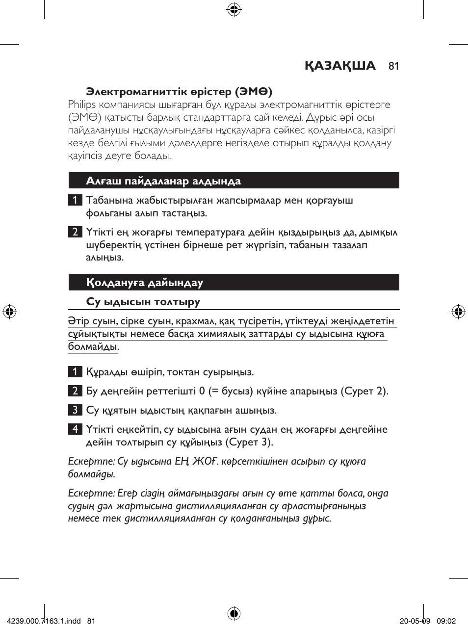 Philips GC2805 User Manual | Page 81 / 208