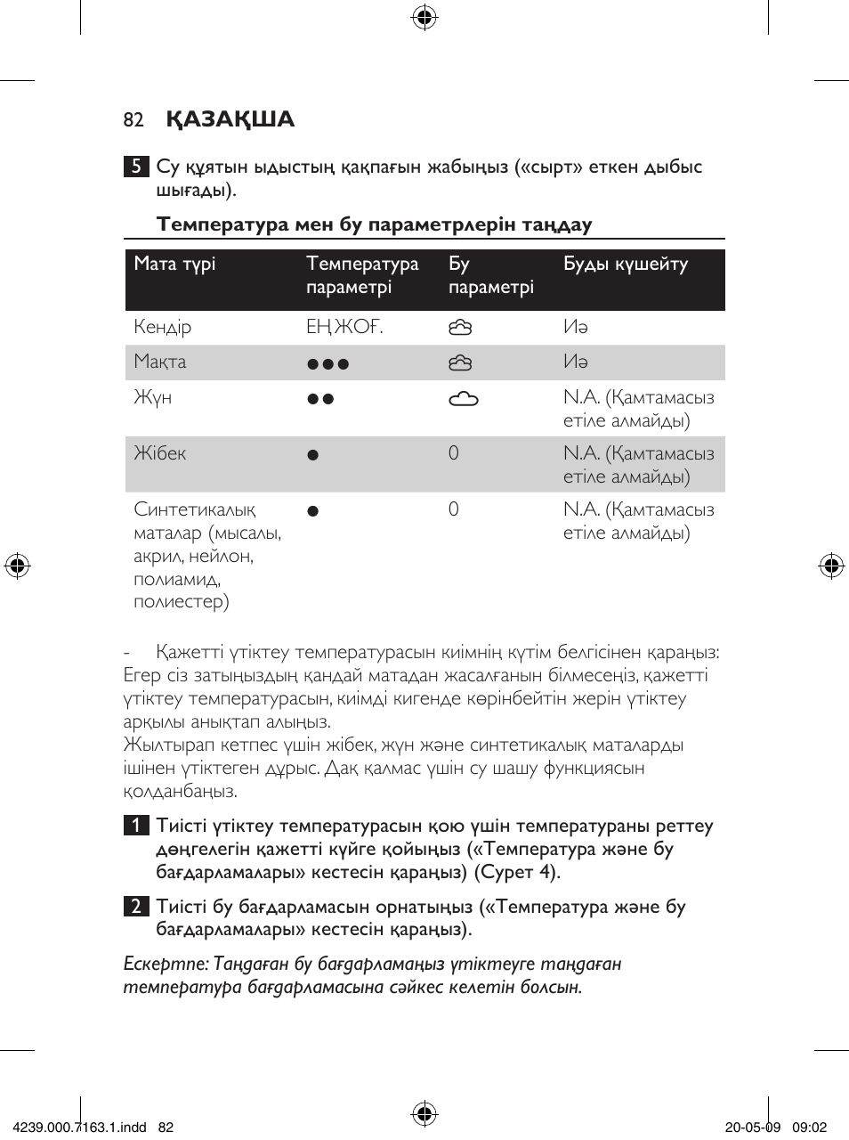 Philips GC2805 User Manual | Page 82 / 208