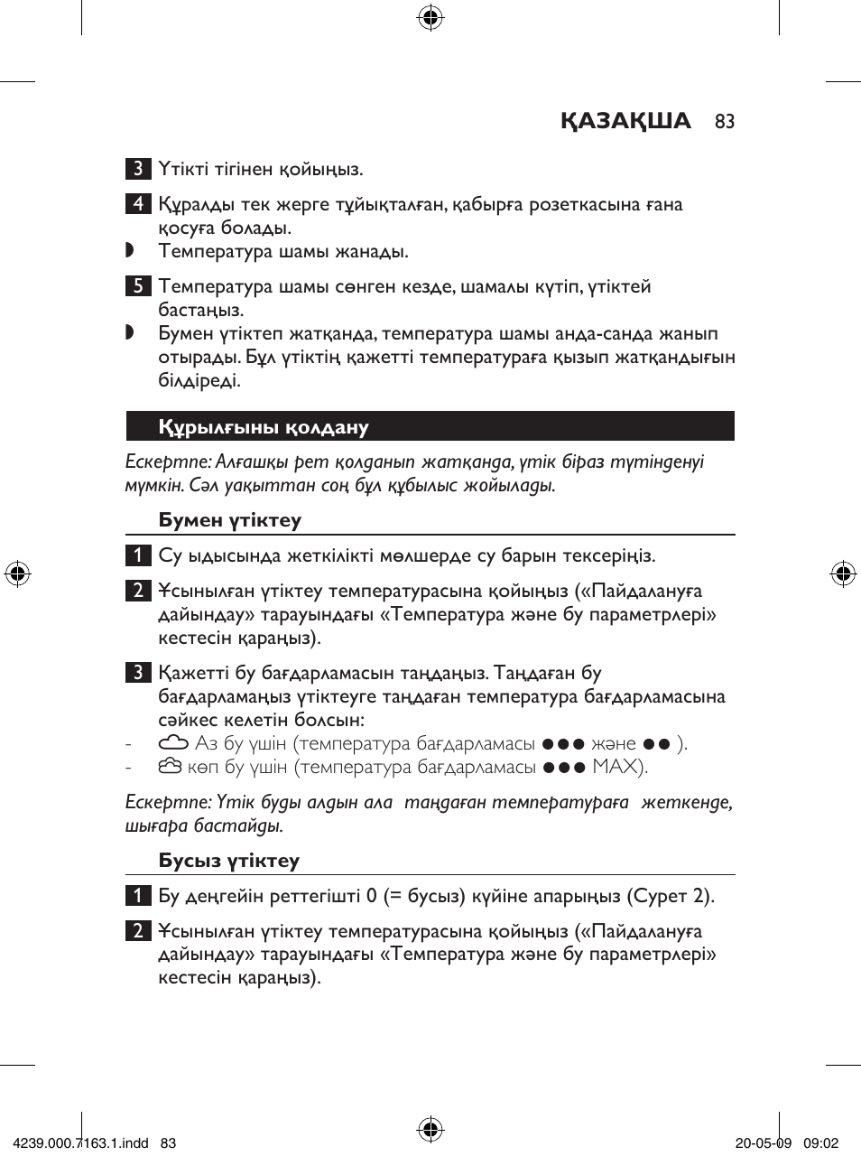 Philips GC2805 User Manual | Page 83 / 208