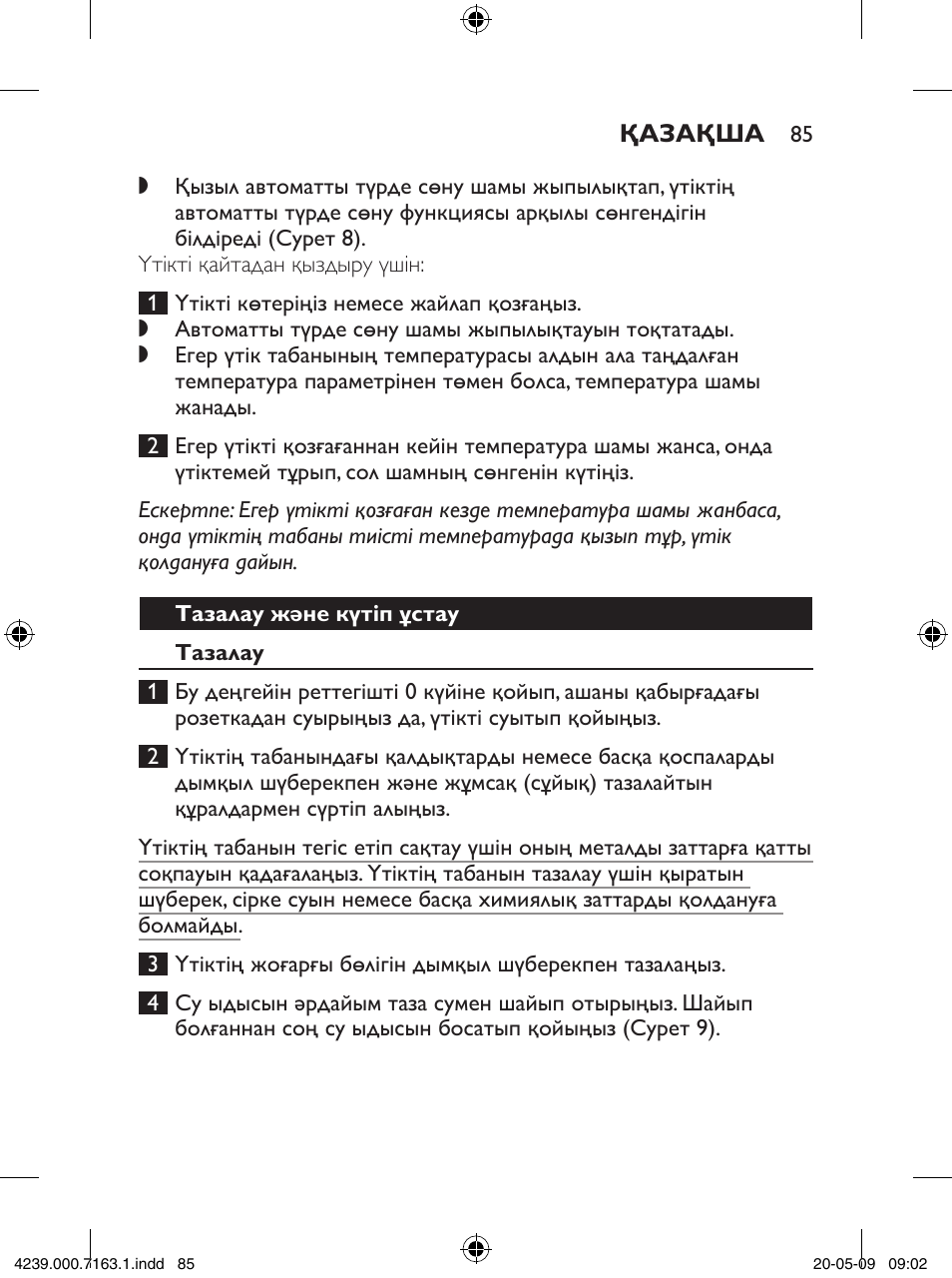 Philips GC2805 User Manual | Page 85 / 208