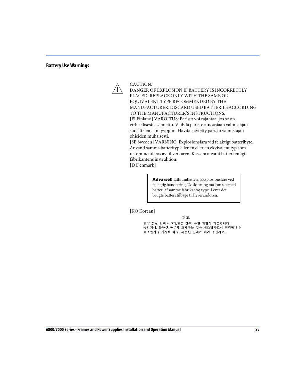 Battery use warnings | Harris Performance 7000 User Manual | Page 17 / 76