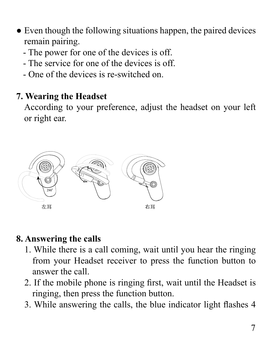 Huey Chiao HCB25 User Manual | Page 9 / 24