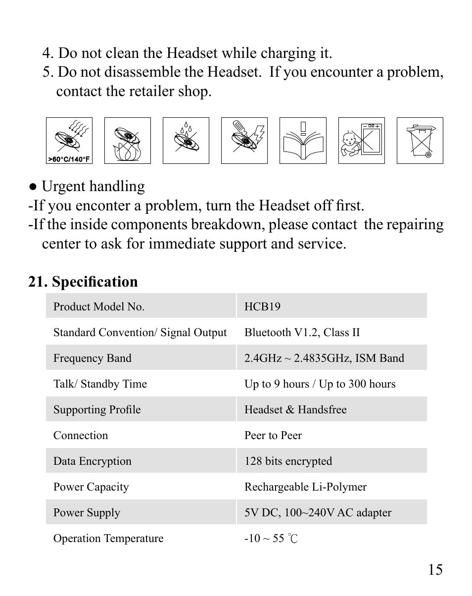 Huey Chiao HCB19 User Manual | Page 17 / 24