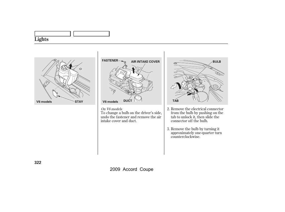 Lights, 2009 accord coupe | HONDA 2009 Accord Coupe User Manual | Page 325 / 412