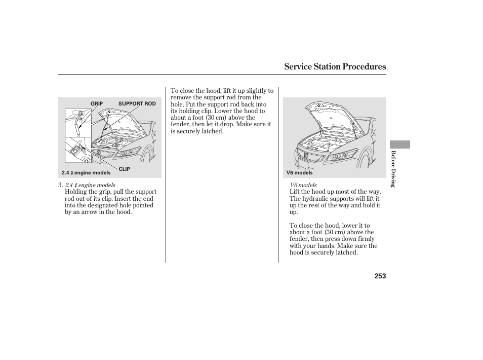 Service station procedures | HONDA 00X31-TE0-6000 User Manual | Page 259 / 414