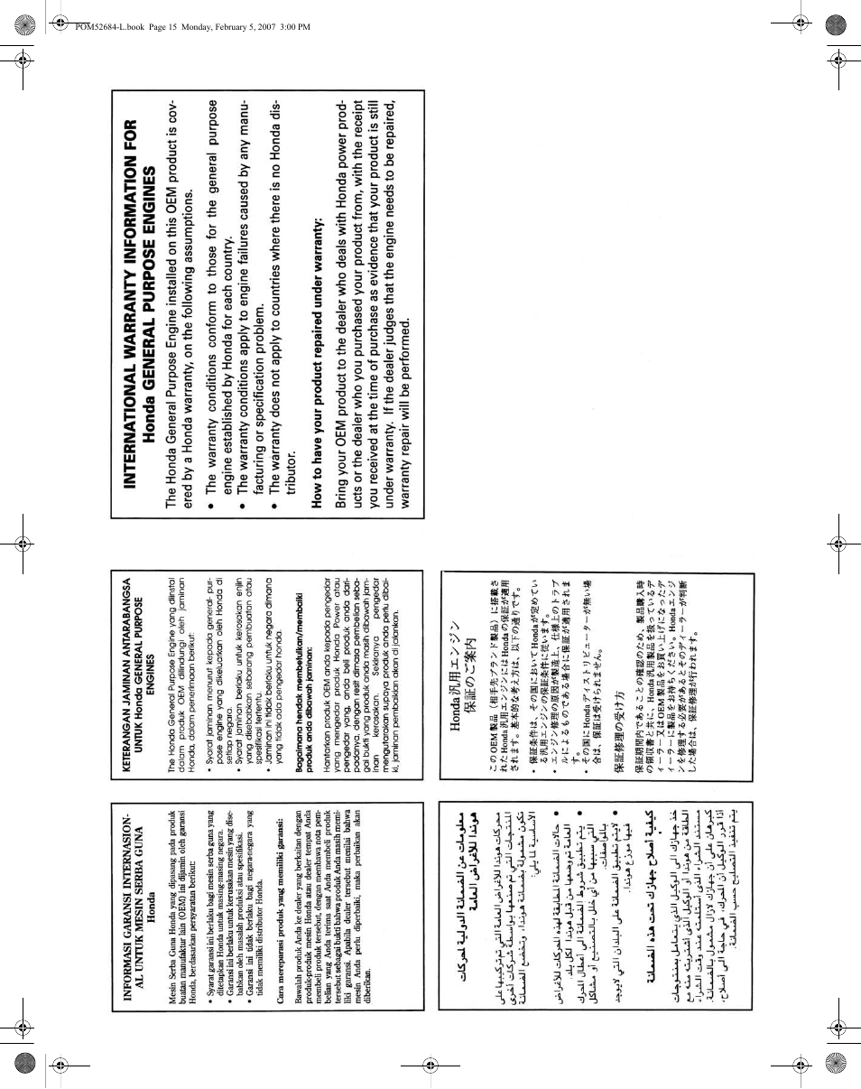 International warranty | HONDA GCV190 User Manual | Page 47 / 48