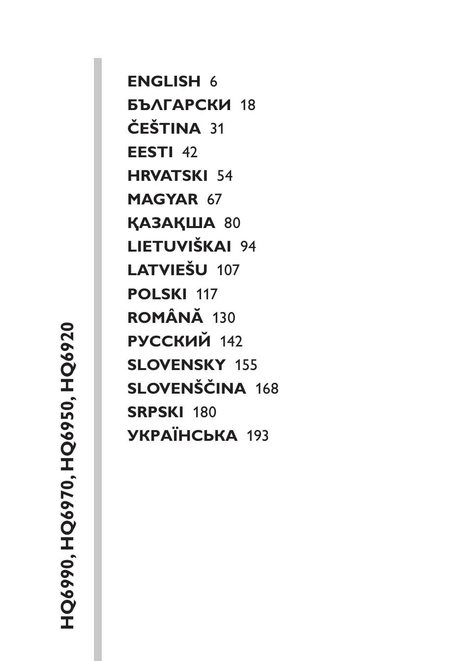 Philips HQ 6990 User Manual | Page 5 / 206