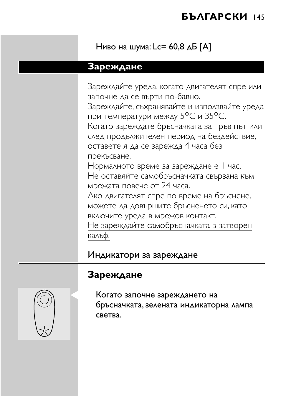 Philips HQ7830 User Manual | Page 143 / 164