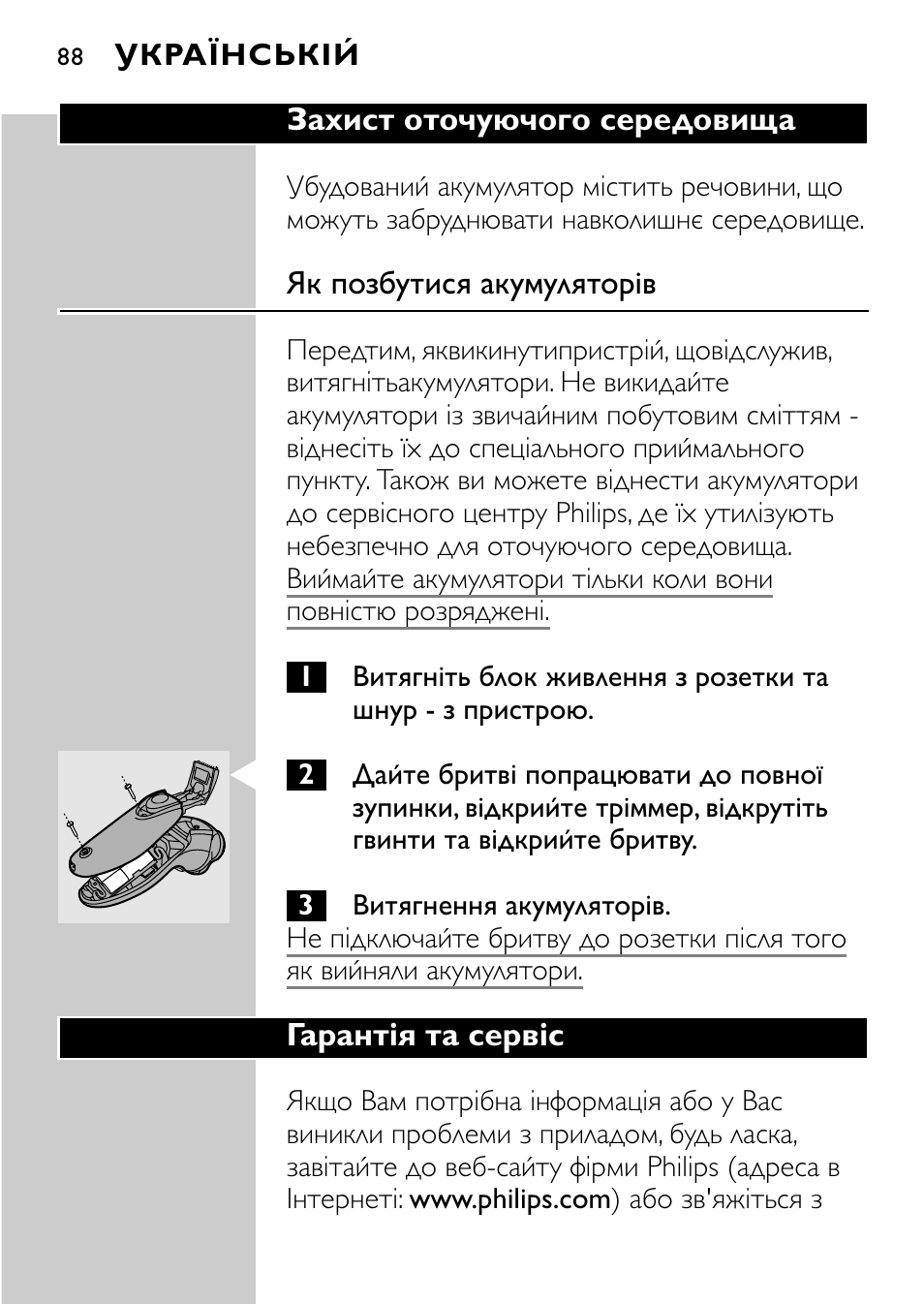 Philips HQ7830 User Manual | Page 86 / 164