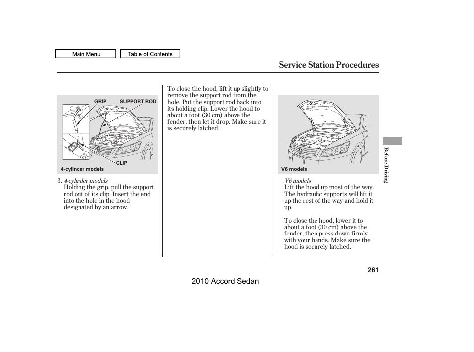 Service station procedures, 2010 accord sedan | HONDA 2010 Accord Sedan User Manual | Page 264 / 414